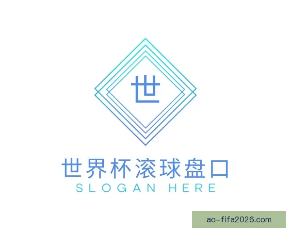 发现世界杯滚球盘口